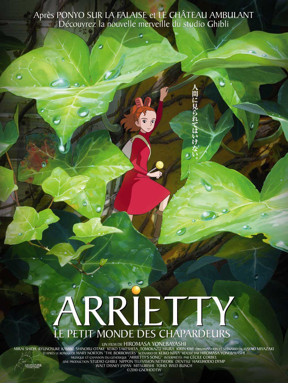 affiche du film Arrietty